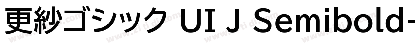 更紗ゴシック UI J Semibold字体转换